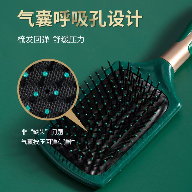 跨境头皮按摩梳卷发梳子女士长发墨绿色按摩家用便携防静电美发梳详情6