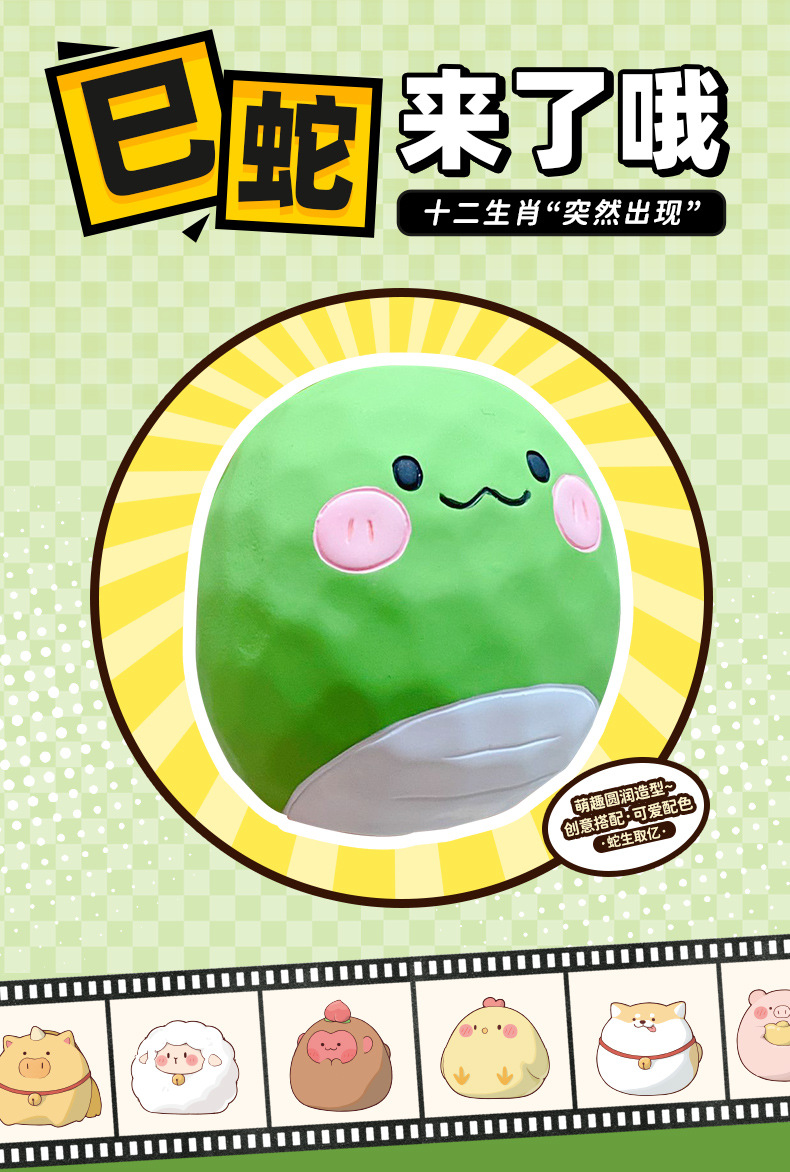 百茂原创木雕风圆宝十二生肖树脂摆件创意精致公仔家居桌面装饰品详情12