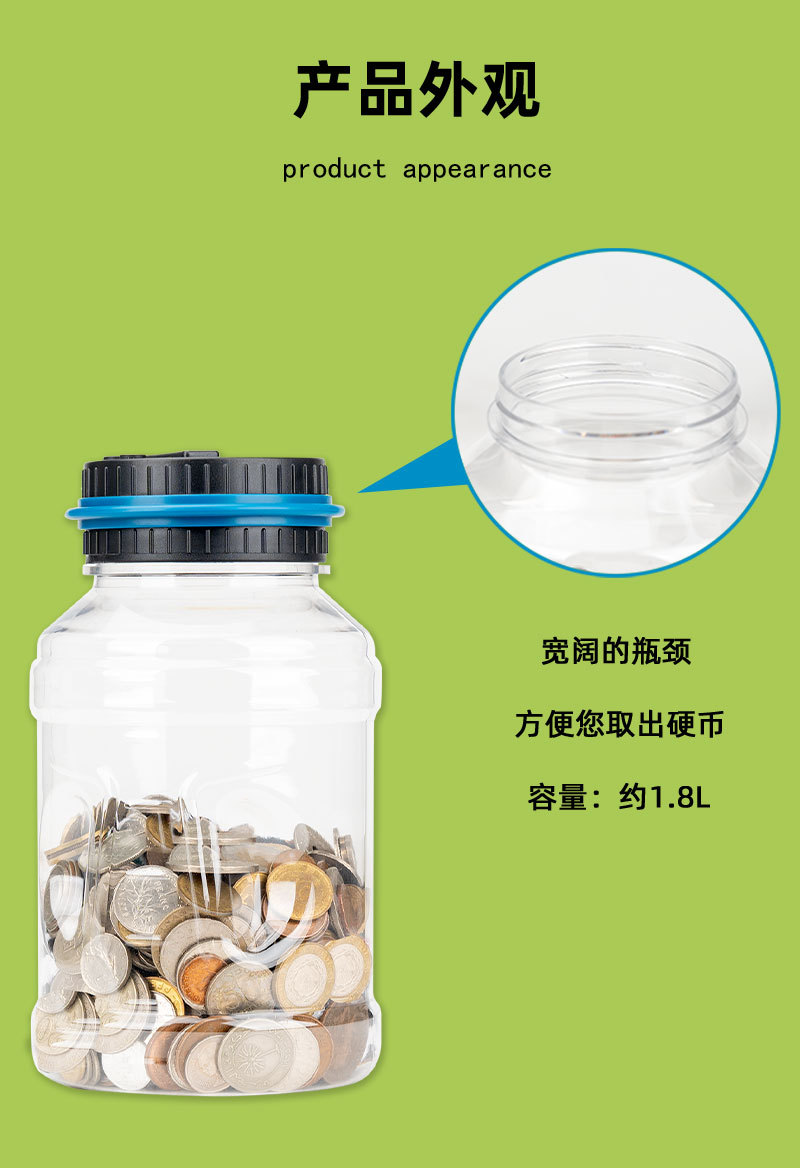 H存钱罐儿童玩具礼品水桶智能大号电子计数零钱硬币储蓄罐创意品详情5