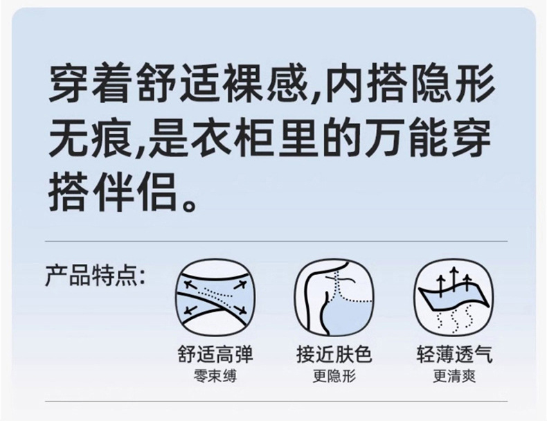 幸爆款无痕粉底液隐形内衣女特调肤色无钢圈聚拢舒适穿衣不透文胸详情2
