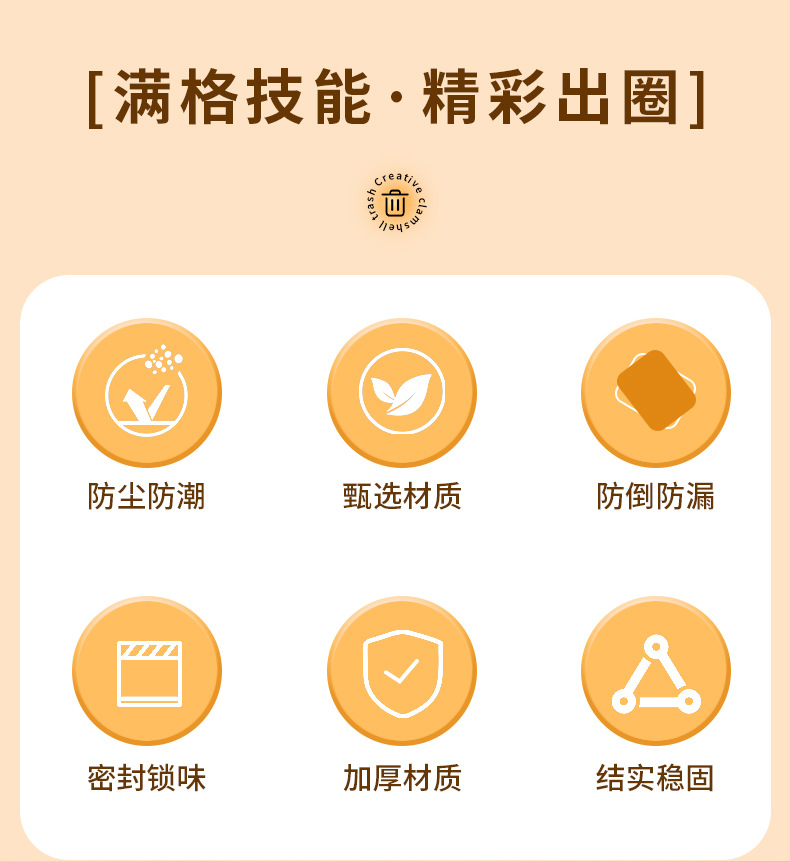 垃圾桶高颜值2025客厅家用纸篓萌趣卡通太空人卫生间收纳桶详情2