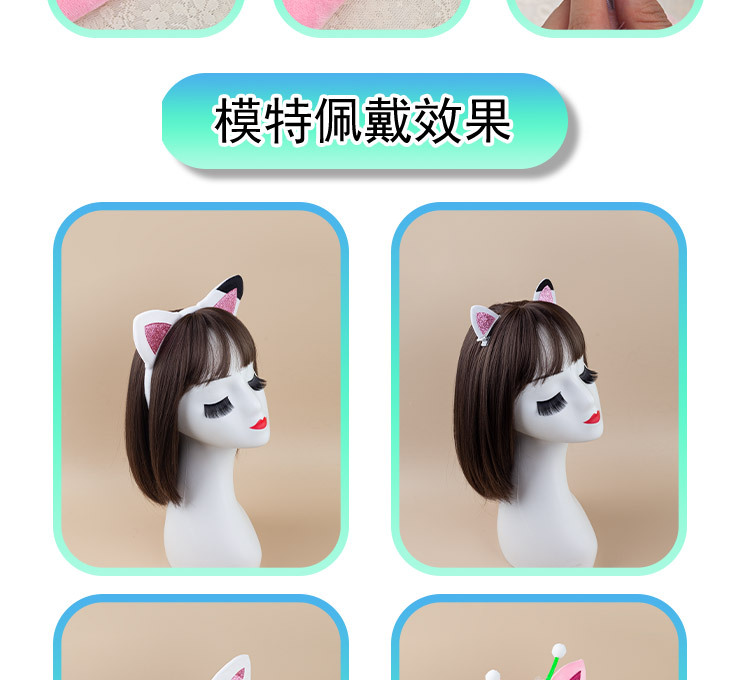 卡通可爱猫咪动物发箍新款儿童卡通小猫耳朵头饰舞会派对装扮发卡详情4