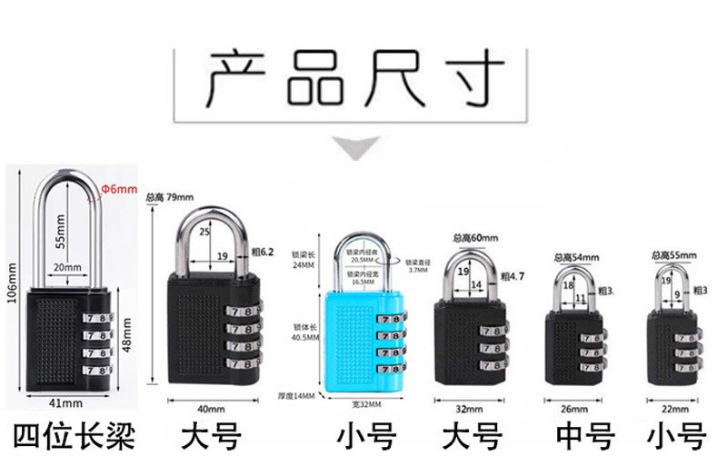 现货4位数字密码锁挂锁 健身房仓库门防盗锁金属户外大号衣柜挂锁详情2