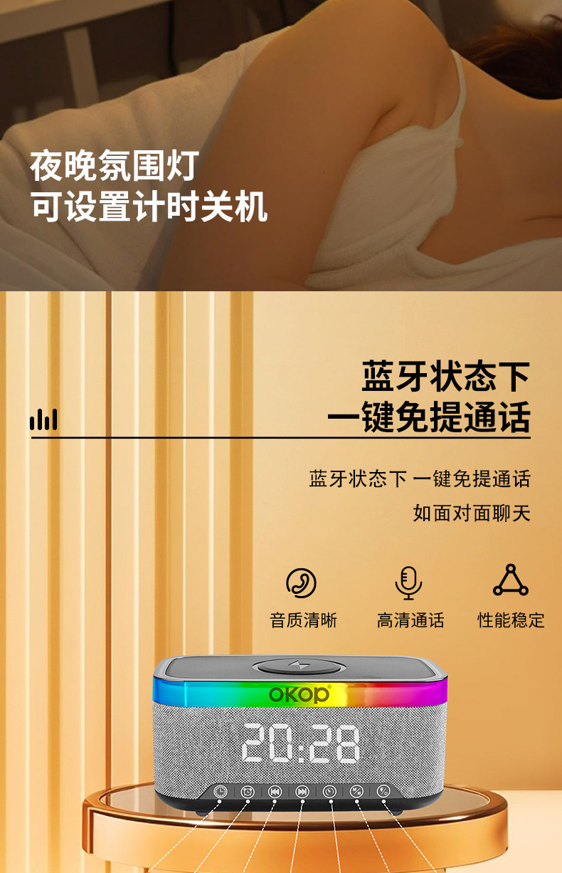 559 bluetooth стерео 15W беспроводная сигнализация RGB вибрационная лампа с белым шумом на рабочем месте через границу pic 13