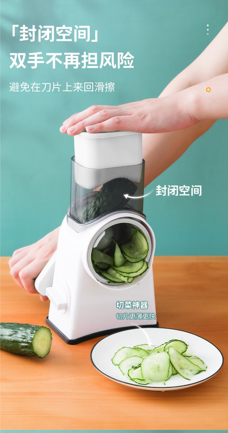 Cross-border Storm Multi-functional vegetable slicer, a household hand-cranked roller vegetable slicer, a potato shred, slice and slicer pic 4
