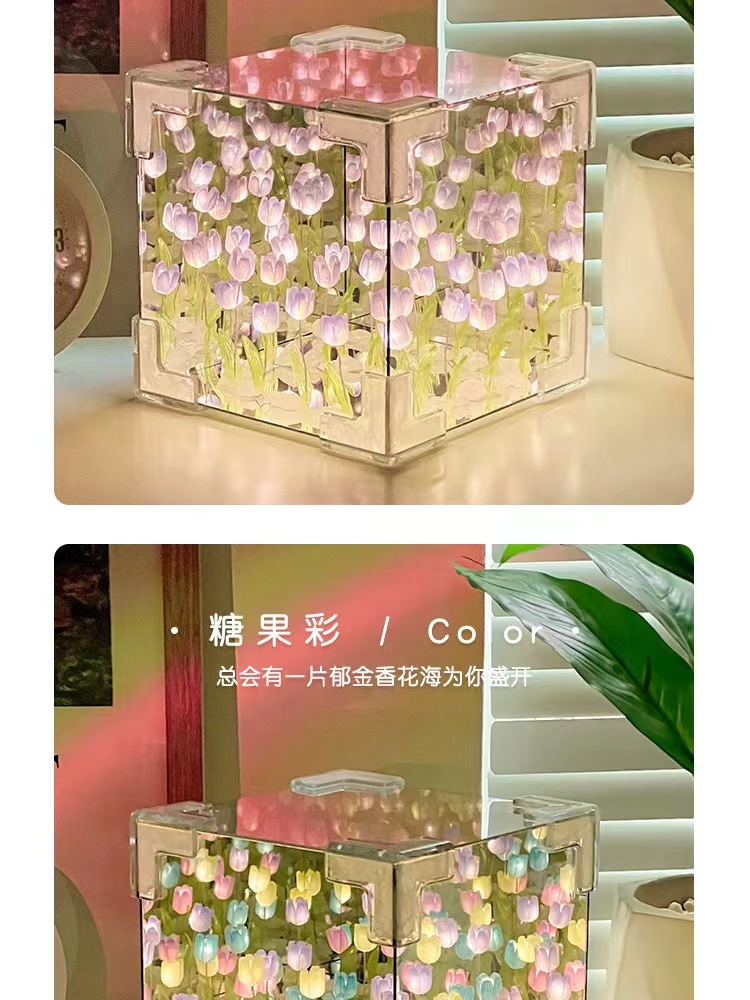 郁金香花海魔方小夜灯手工diy自制材料包七夕礼物送女友情侣礼物详情8