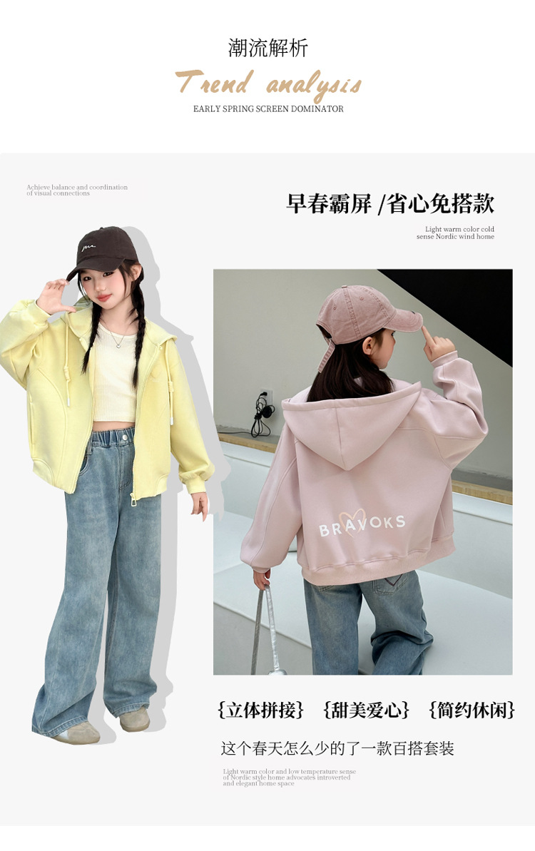 女童春秋款韩版休闲连帽卫衣外套中大童初中生洋气时尚儿童春装潮详情5