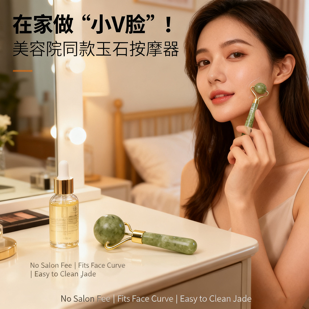 天然绿凤玉石圆球按摩器美容器脸部眼部玉珠按摩器美容院同款详情4