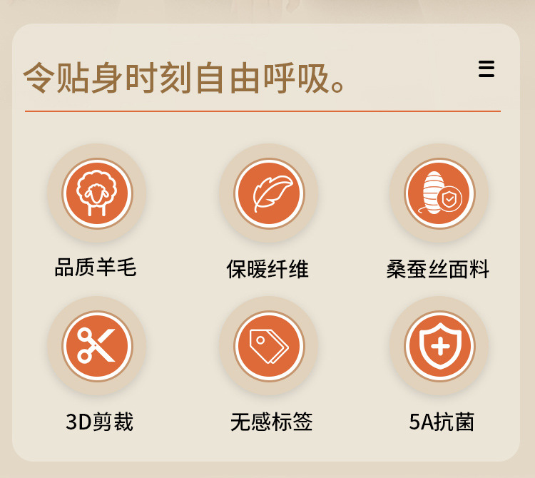 蚕丝羊毛保暖内衣男款套装德绒保暖衣女士秋衣秋裤塑身打底衫批发详情3