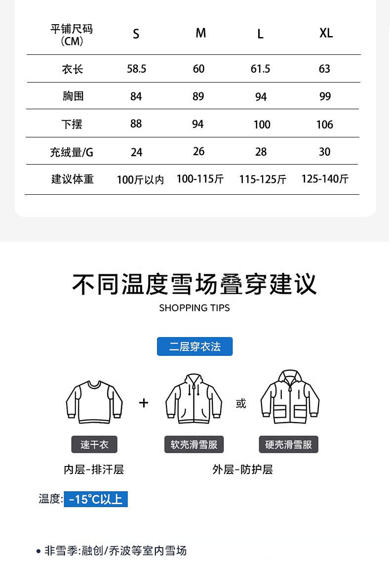 Knitted 90 goose down jacket, light and slimming, outdoor sports down jacket, fashionable, casual, figure-hugging and lightweight down jacket pic 6