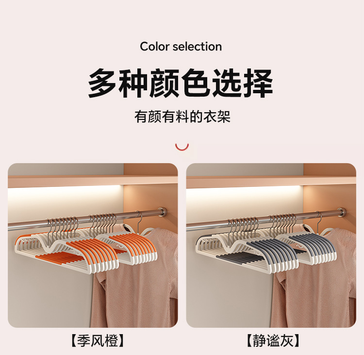 Anti-slip and traceless clothes hanger, home wardrobe with a shortened neck, short anti-shoulder corner, and a rotatable clothes drying rack. Modern style pic 9