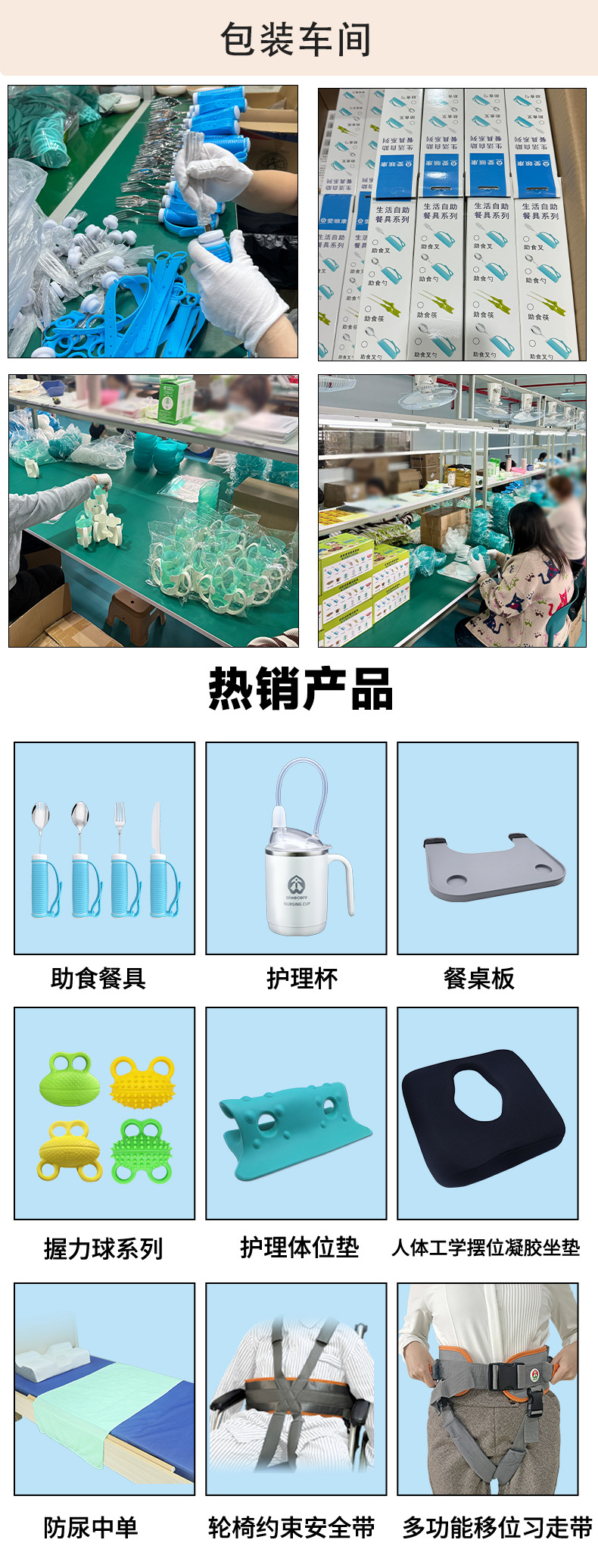 老人用品专供防抖餐具碗筷子勺子三件套装护理杯防呛杯子助食餐具详情12