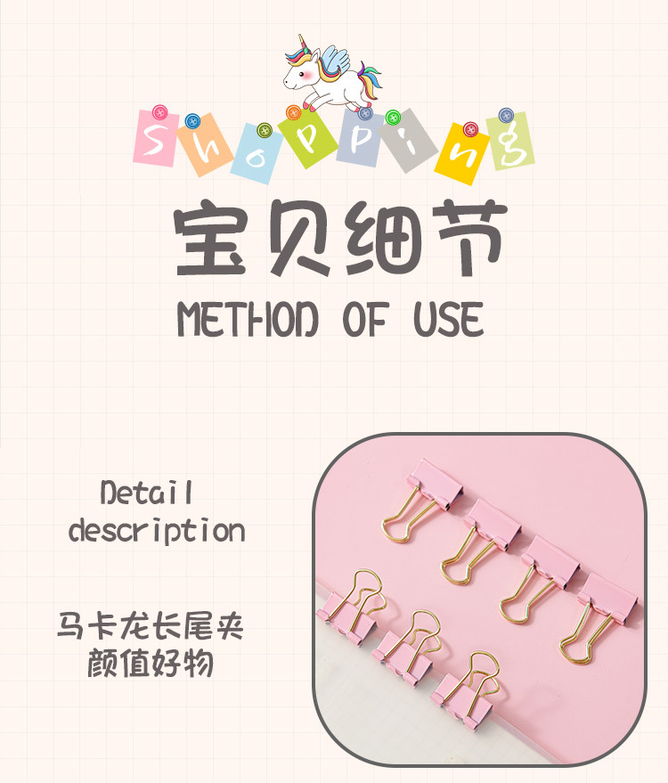 Wholesale macaron-colored paperclip stapler set, rubber band, horizontal thread, drawing pin, pin, long tail clip binding set pic 8