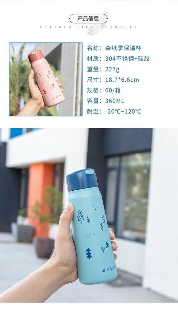 小清新森纸季保温杯硅胶提绳便携随手杯304不锈钢礼品学生水杯子详情3