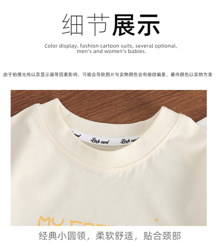 新款卡通立体玩偶T恤儿童短袖纯棉男童女童夏季单件中大童亲子装详情18