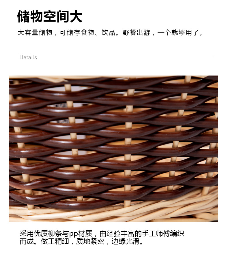 柳藤编手提篮编织收纳筐春游露营野餐篮水果篮网红用品手提花篮详情7