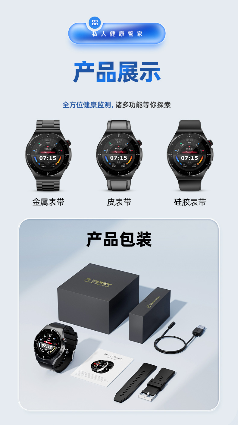 【2023 Uric Acid and Blood Sugar watch 】smart watch Lipid and Blood Pressure ECG Communication Sports Watch pic 21