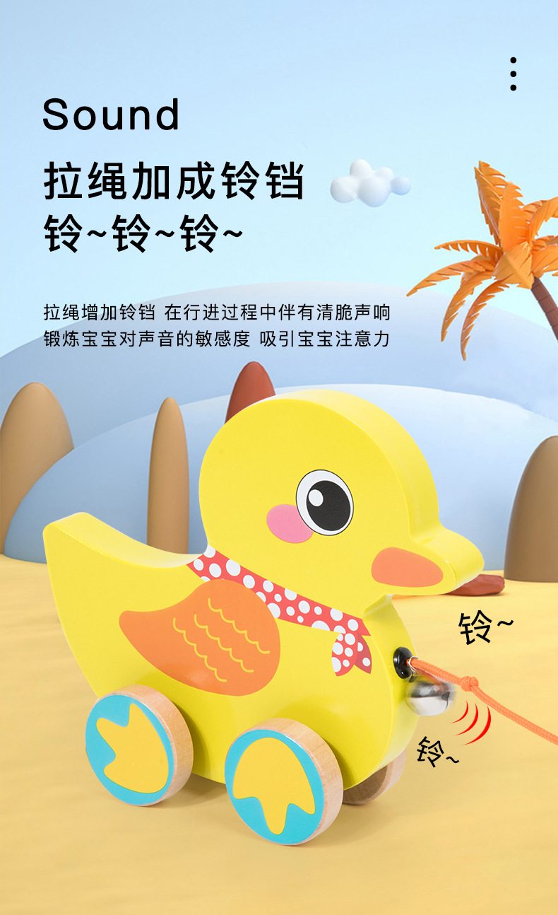 跨境儿童木制铃铛拖拉车宝宝学步拉线动物牵引拉绳车早教益智玩具详情8