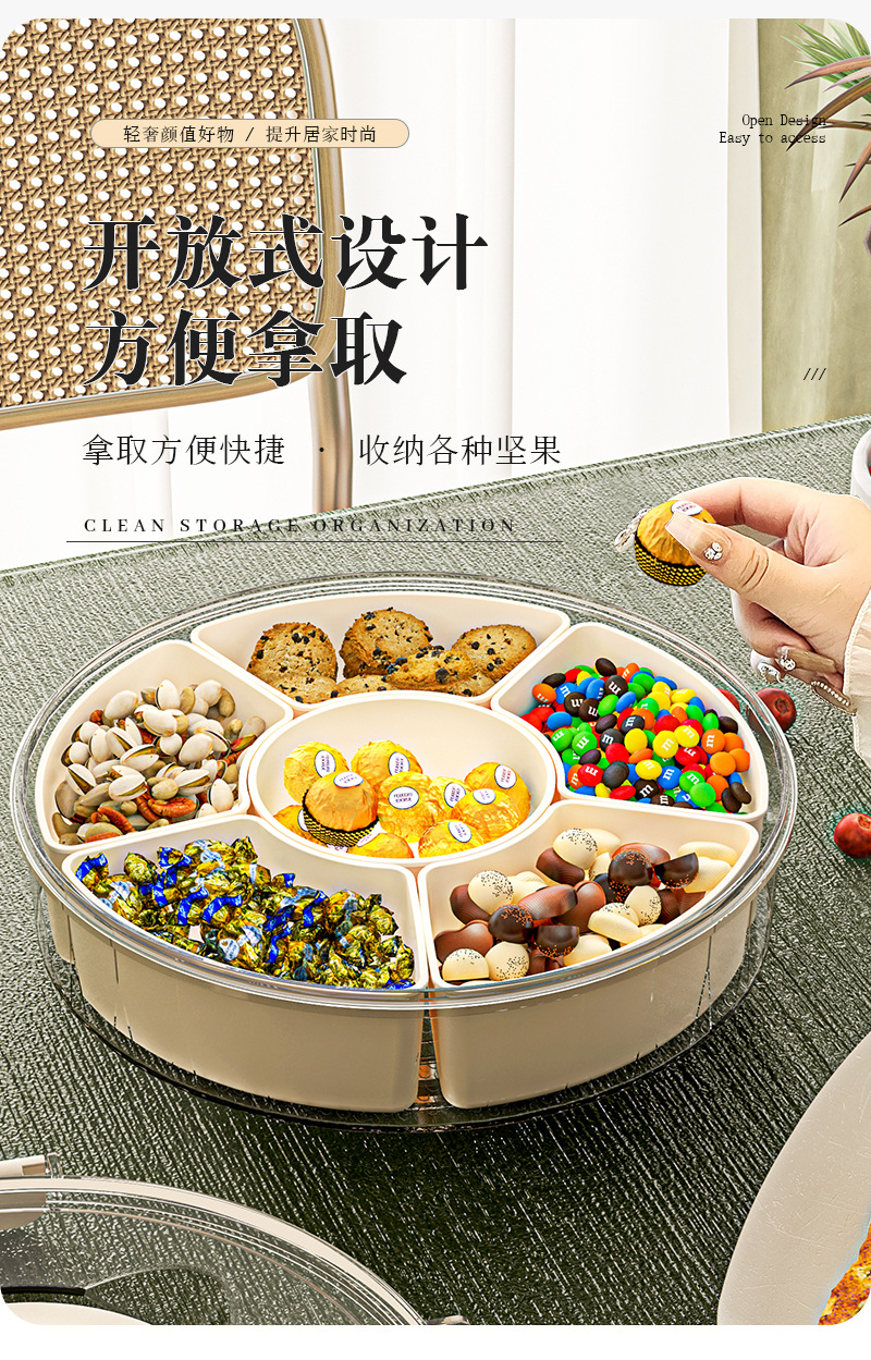 带提手六分格旋转水果盘密封防潮干果盘便携式家用圆形带盖零食盒详情5