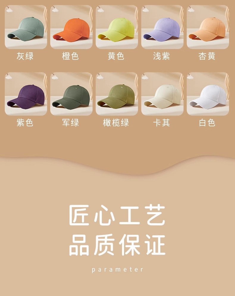 高品质大头围棒球帽绣logo高颅顶鸭舌帽硬顶女士帽子高品质鸭舌帽详情15