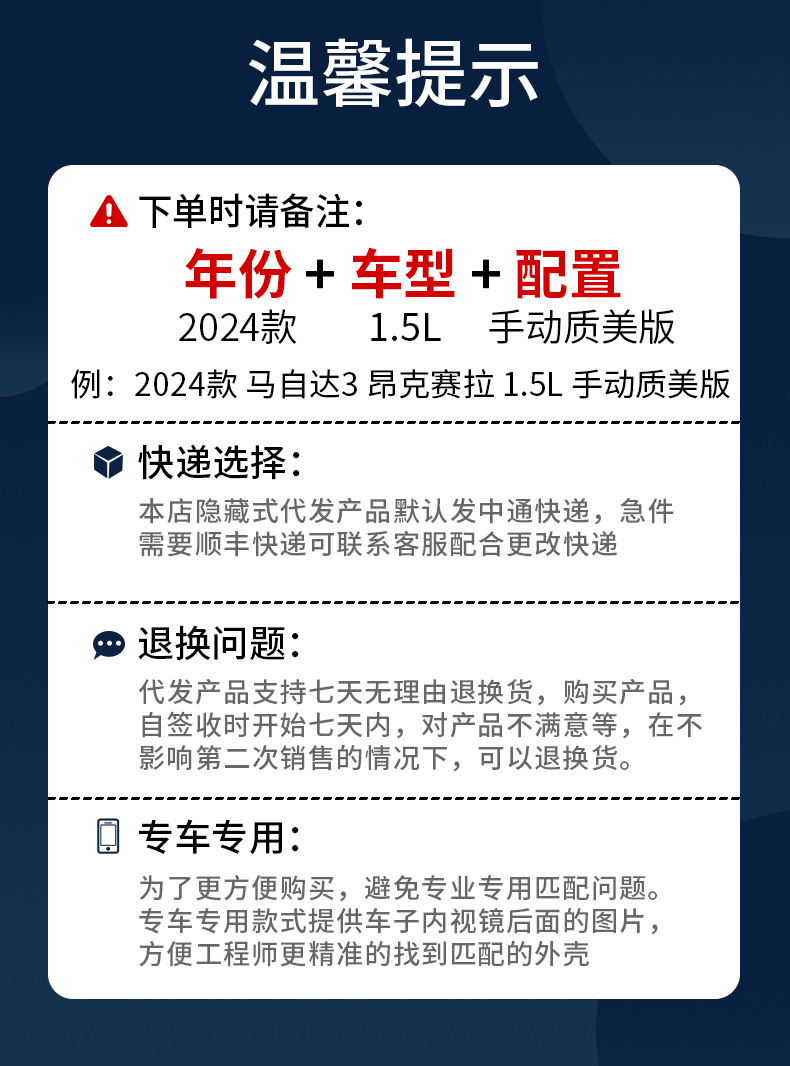 吉利星愿星越L博越帝豪缤越星瑞缤瑞牛仔行车记录仪免走线原厂详情2