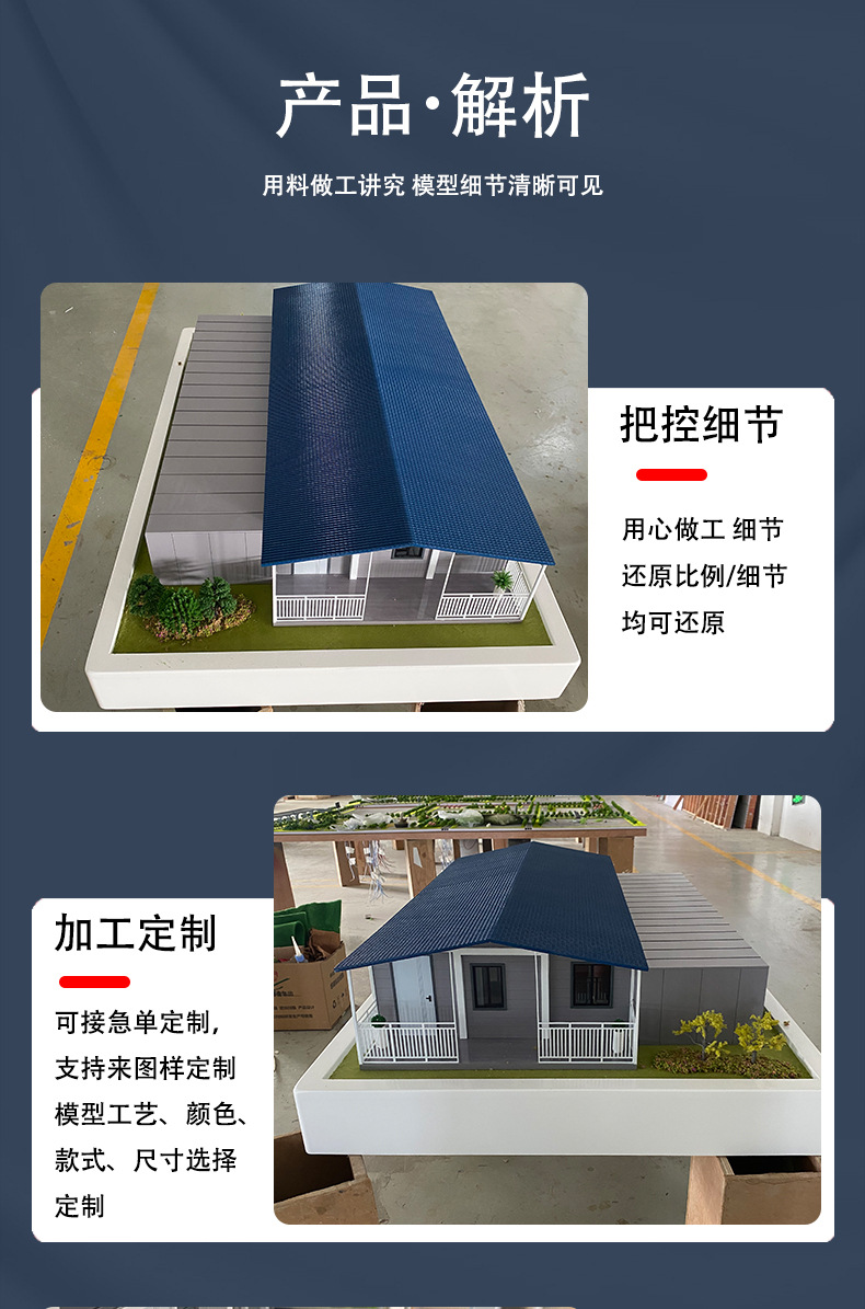 集装箱模型定制可移动式房屋模型 双翼折叠集装箱活动房 展览展示详情6