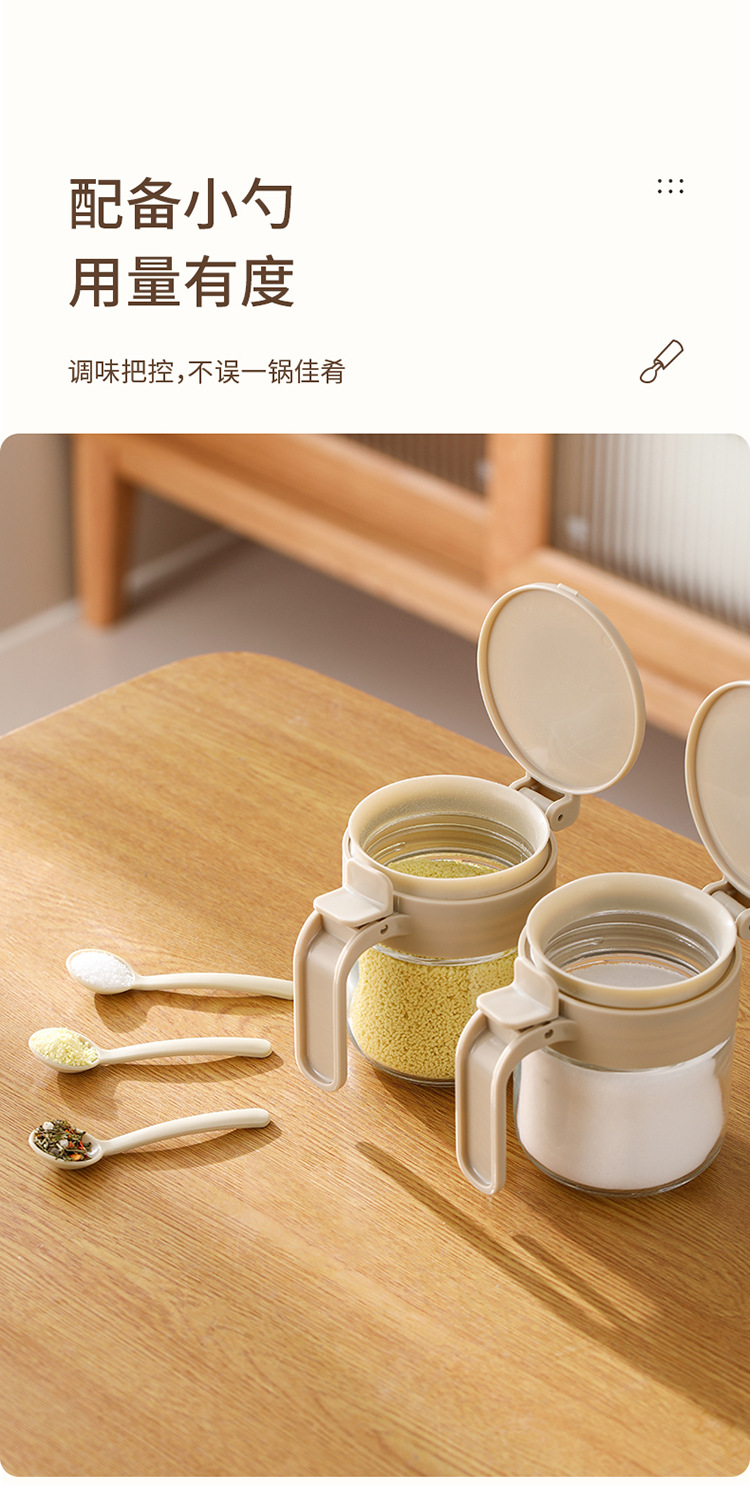 FaSoLa家用调料瓶厨房盐罐密封防潮调味罐味精佐料调味收纳调料盒详情11