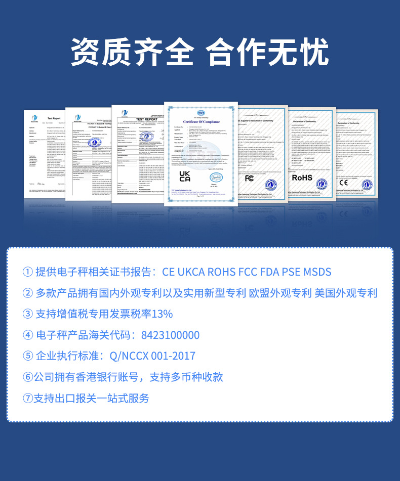 食品不锈钢克称厨房称烘焙电子称高精度台秤智能电子秤防水厨房秤详情18