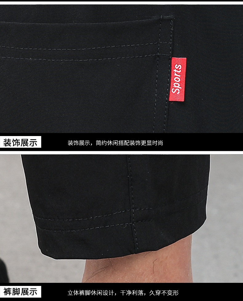 冰丝速干休闲裤男韩版潮流夏季运动安沐言弹力小脚九分裤男111详情36