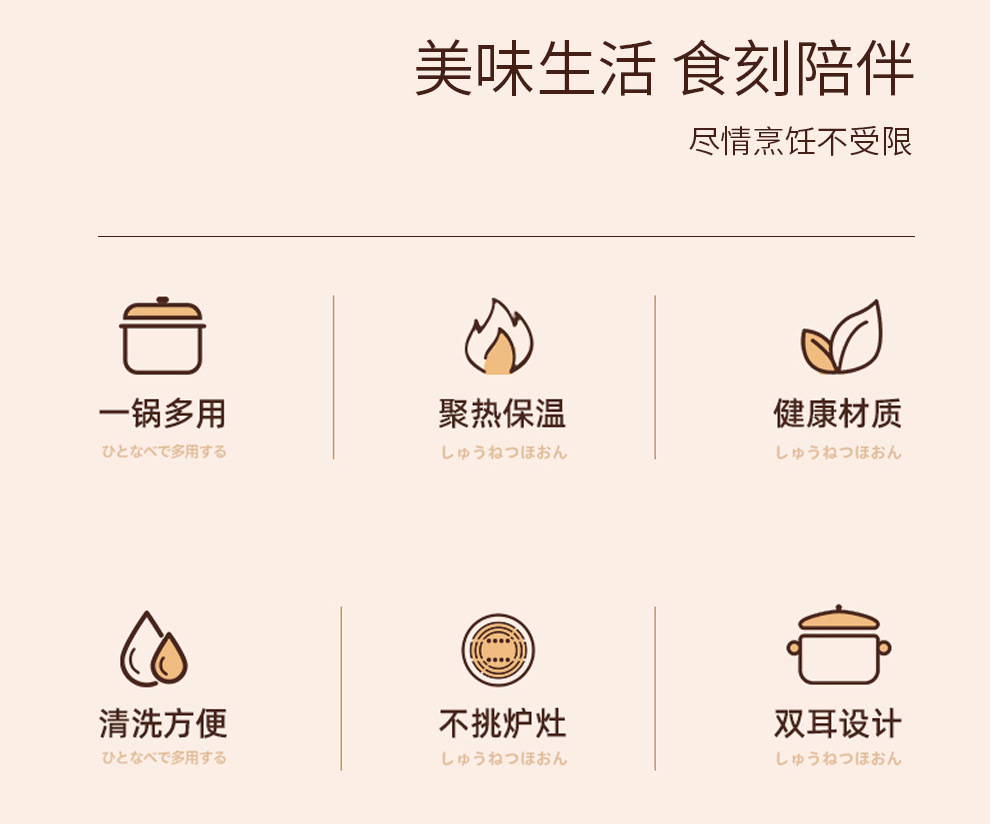 用不粘锅珐琅锅用炖锅经典铸铁锅砂锅煲汤锅双耳汤锅礼品锅批发详情4