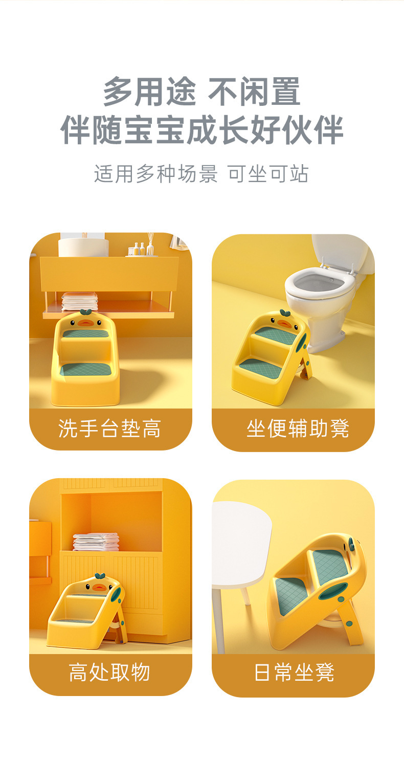 加工定制加厚儿童马桶折叠脚凳宝宝洗漱洗手台防滑阶梯踩脚垫脚凳详情4