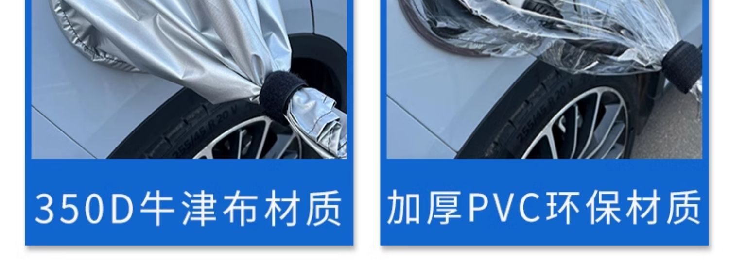 充电枪防雨罩磁吸圆形新能源电动汽车充电器口防水罩户外充电挡雨详情9