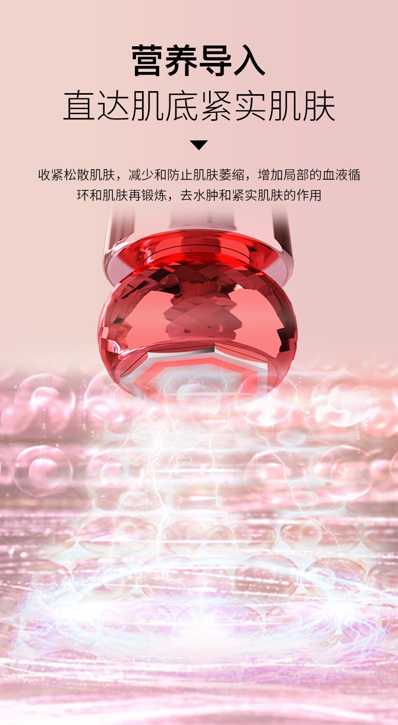 shanilak home color light instrument charging microcurrent facial lifting massage skin rejuvenation cleansing ion export introduction pic 11