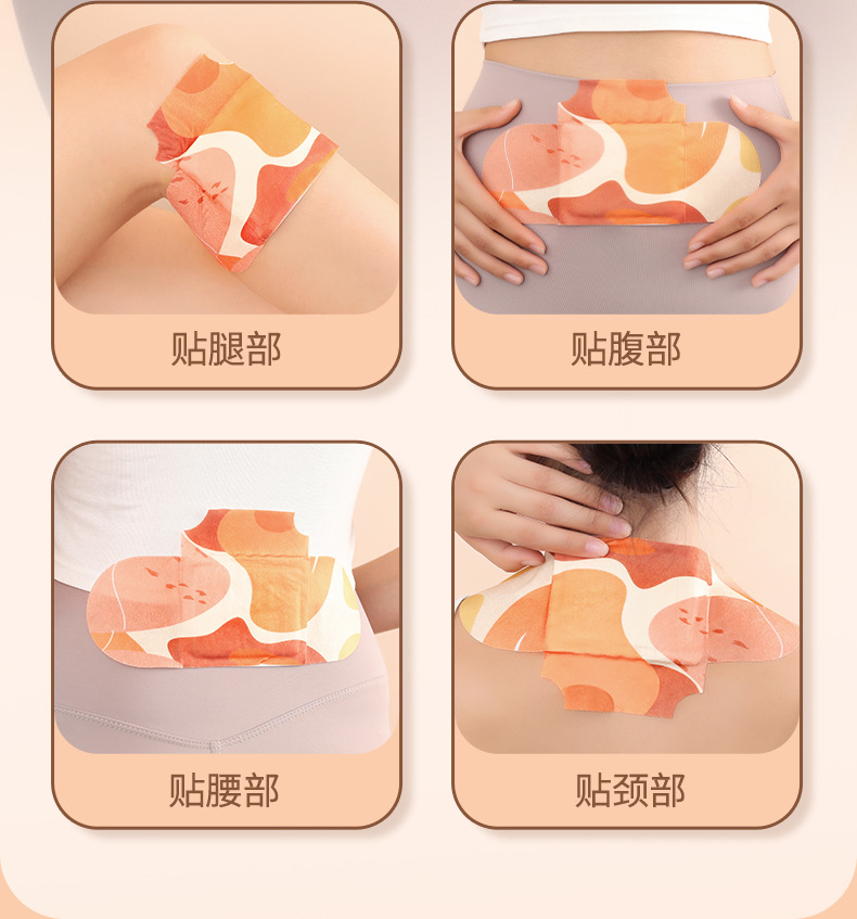 Wholesale 蕲艾 essential oil hot compress patches, moxibustion patches, heating patches, home mugwort neck warming patches, abdominal warming patches, waist warming patches, uterine warming patches pic 17