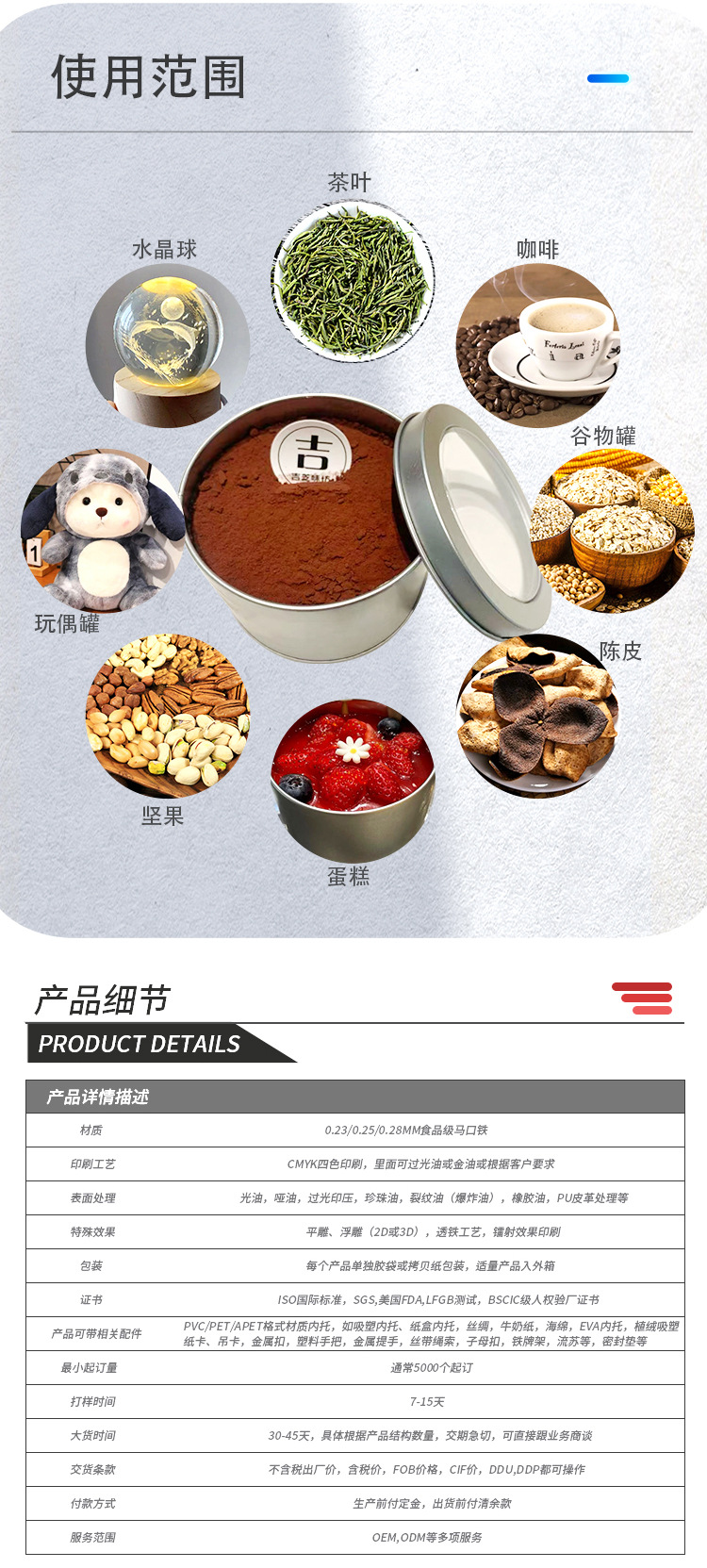 50-20mm中文版详情_02.jpg