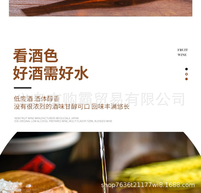 Yanmu Pure Rice Original Sake Biyang 2022 Sake Gift Box Set, Imported spirits, Low Alcohol Content for Your girlfriend, slightly tipsy Wine, fermented wine pic 6