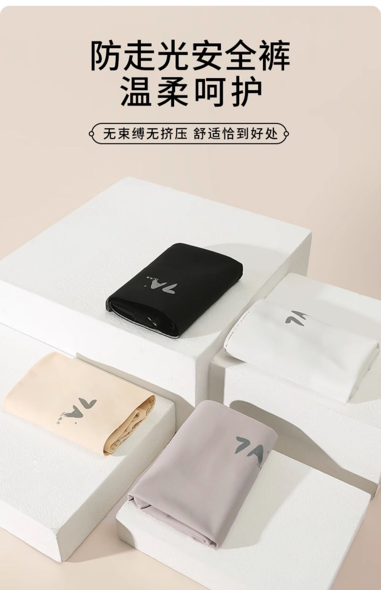 高腰无痕打底安全裤女三合一平角内裤防走光收腹提臀冰丝夏防走光详情4