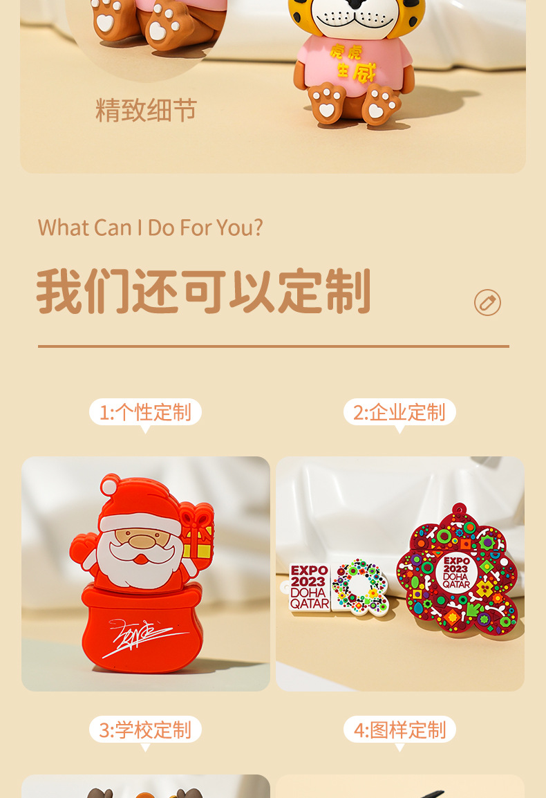 Wholesale USB flash drive gifts from the manufacturer. Make PVC molds, soft rubber, creative USB flash drives, car cartoon figurines, etc. system pic 7