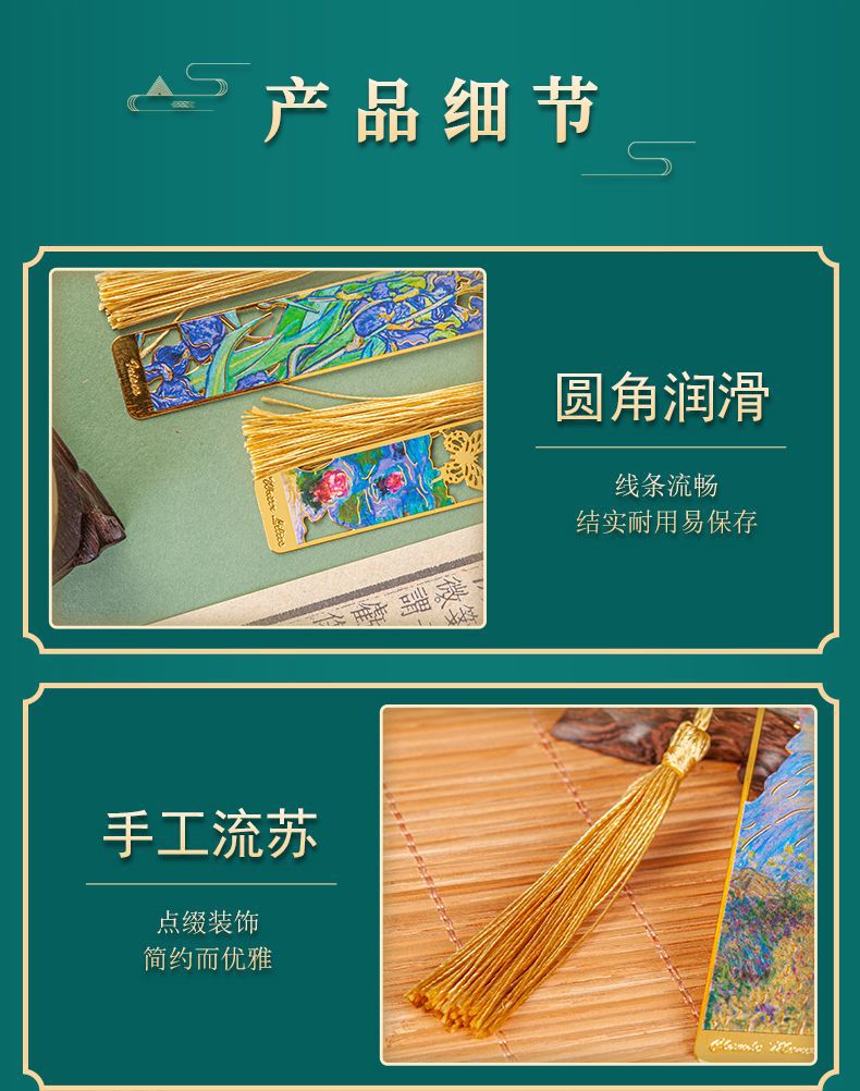 油画金属书签学生创意纪念礼盒文具批发文创套装定制金属书签礼品详情6
