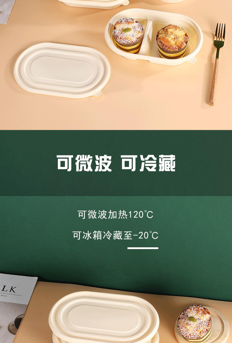 Corn starch lunch box, environmentally friendly and degradable double-compartment box, fast food bento, disposable takeout packaging box pic 3