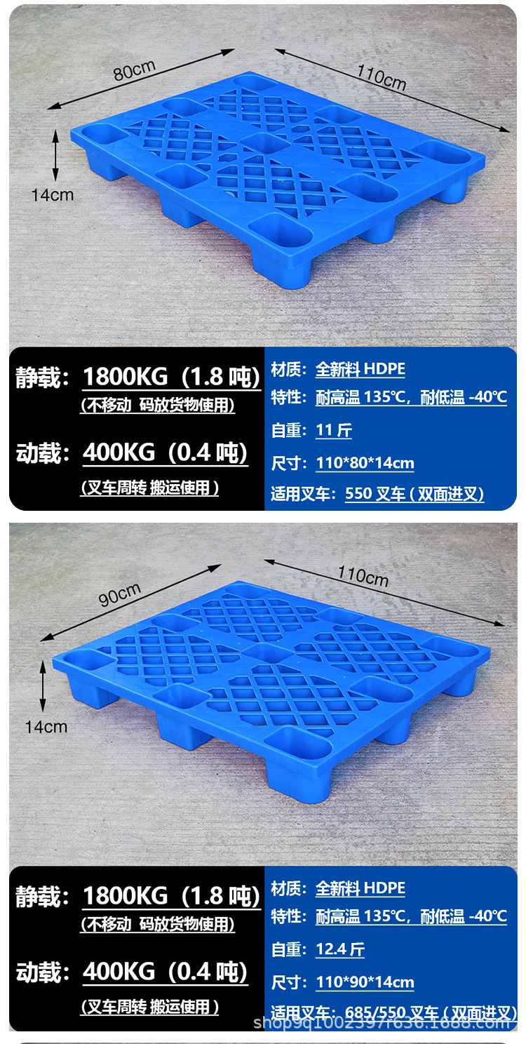 Plastic pallets, logistics pallets, forklift pallets, moisture-proof pads, industrial nine-legged grid warehouse floor pads, warehouse boards, pallets pic 8