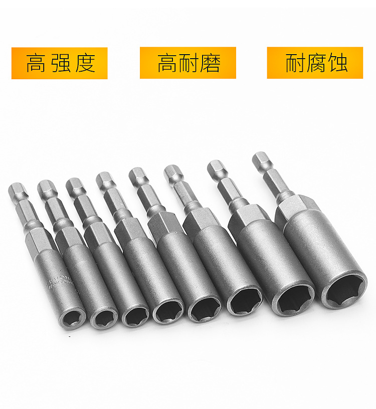 Deep socket electric drill socket head 5.5-19mm, air screwdriver socket head 6 hexagon screwdriver screwdriver socket head female wrench pic 5