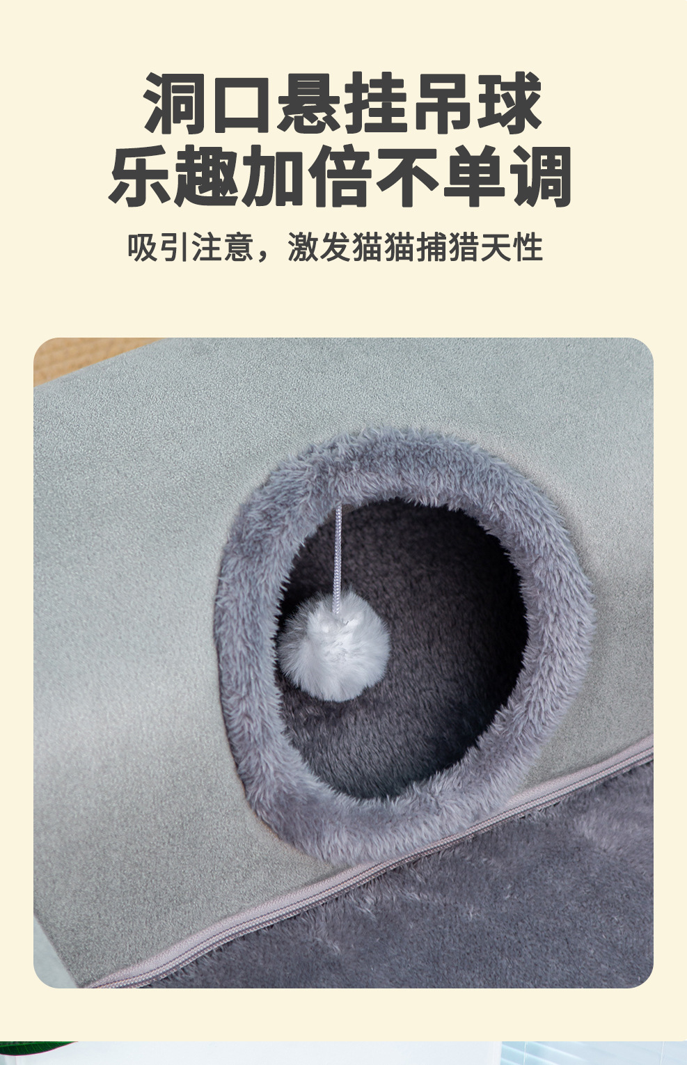 Grey U-shaped tunnel cat bed, cross-border cat bed, tunnel cat bed that combines play and sleep, summer cat bed manufacturer wholesale pic 2