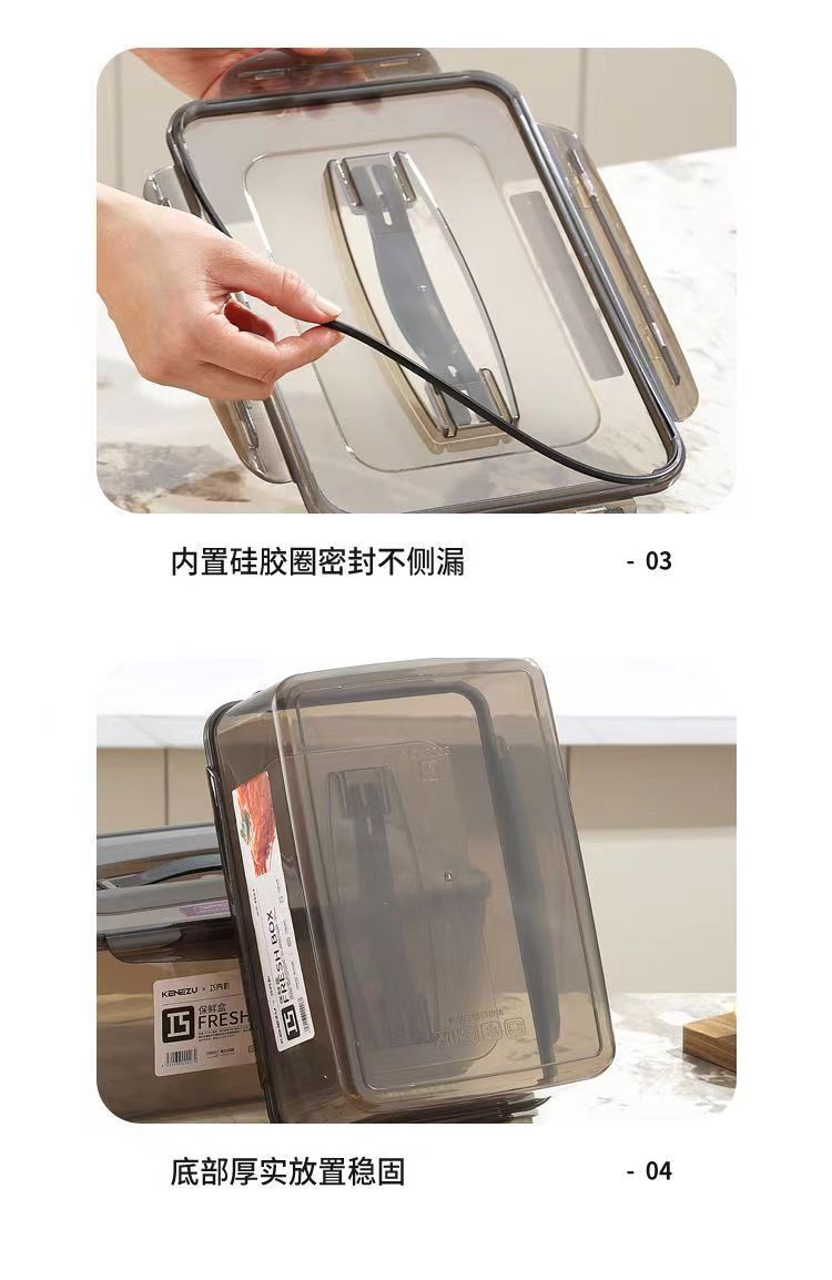 保鲜盒食品级密封箱盒饭盒长方形冰箱食物收纳盒商用泡菜塑料盒详情18