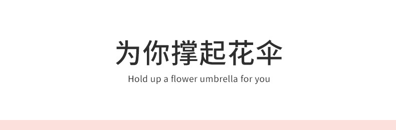 知伞金钩雨伞折叠伞高级感太阳伞防紫外线晴雨伞两用女便携遮阳伞详情6
