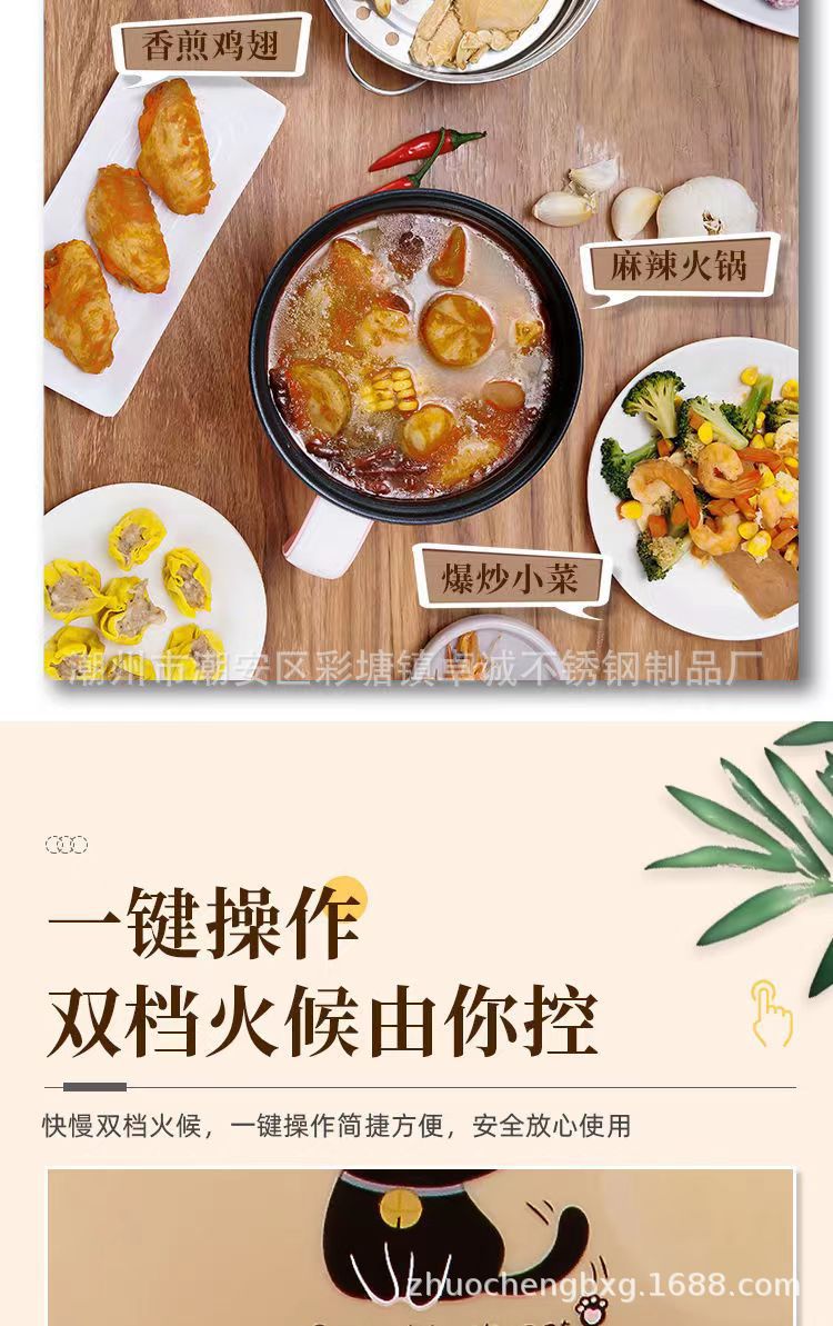 跨境礼品外卖火锅双层多功能电煮锅电热锅蒸煮不粘锅一体锅宿舍锅详情4