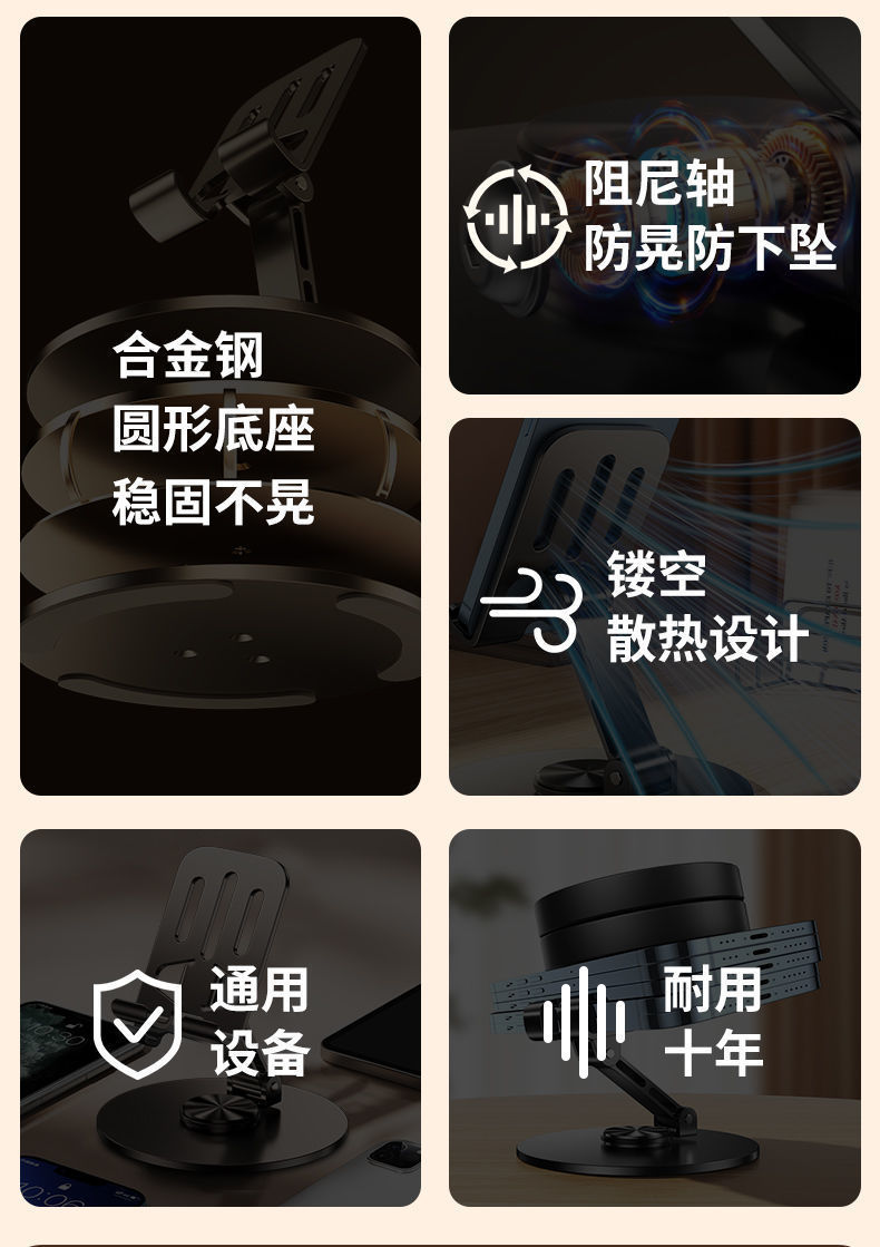 全金属360度旋转手机支架高档机械桌面平板通用支架折叠追剧直播详情8