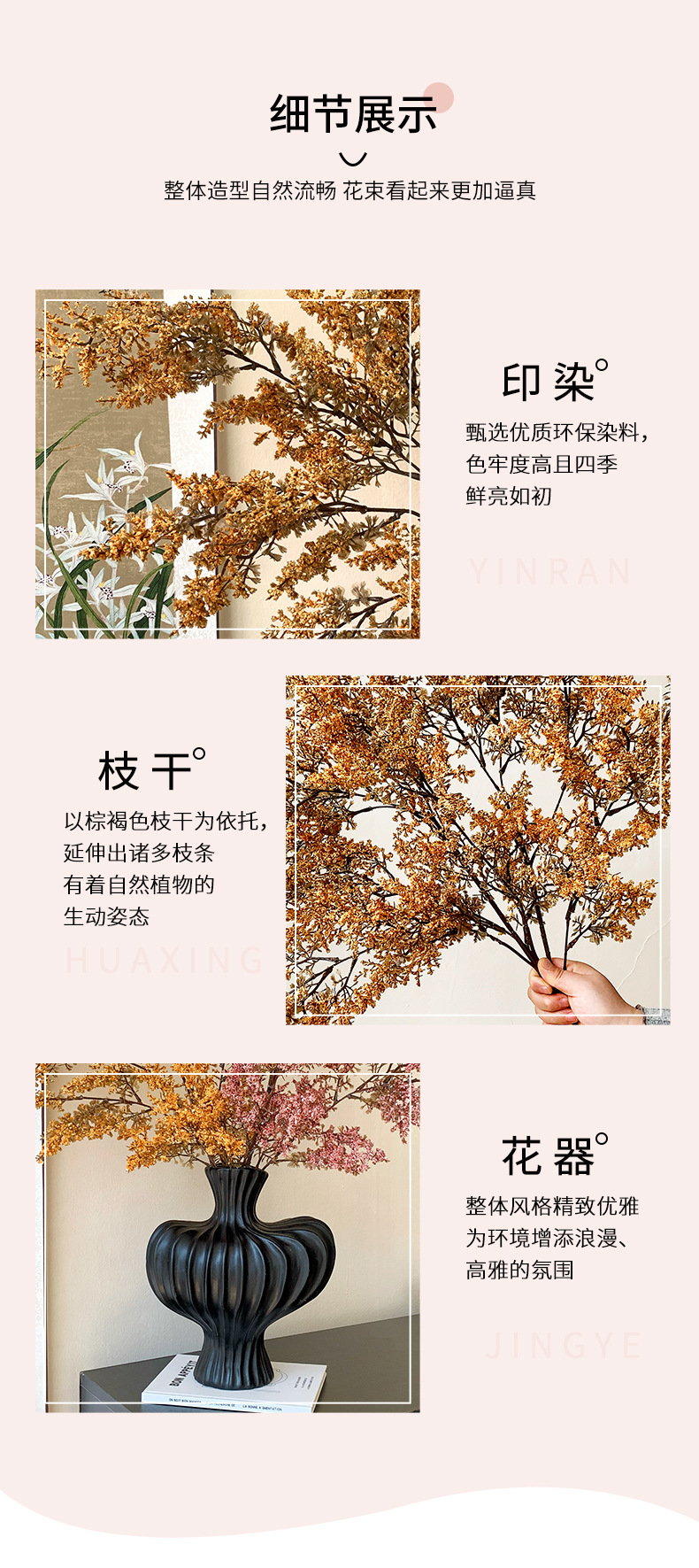 侘寂风雾凇仿真绿植假花花束摆设高档客厅插花干花花艺装饰花摆件详情10