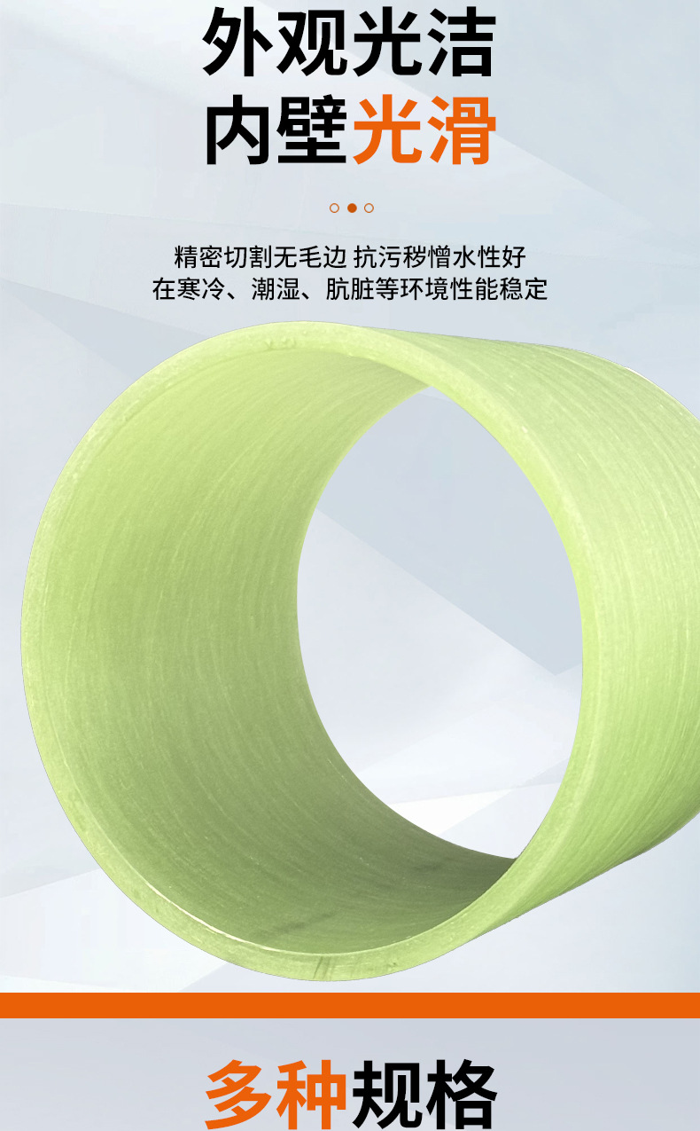 定制环氧套管电力电工阻燃绝缘管石油厂璃纤管变压器套管端圈详情6