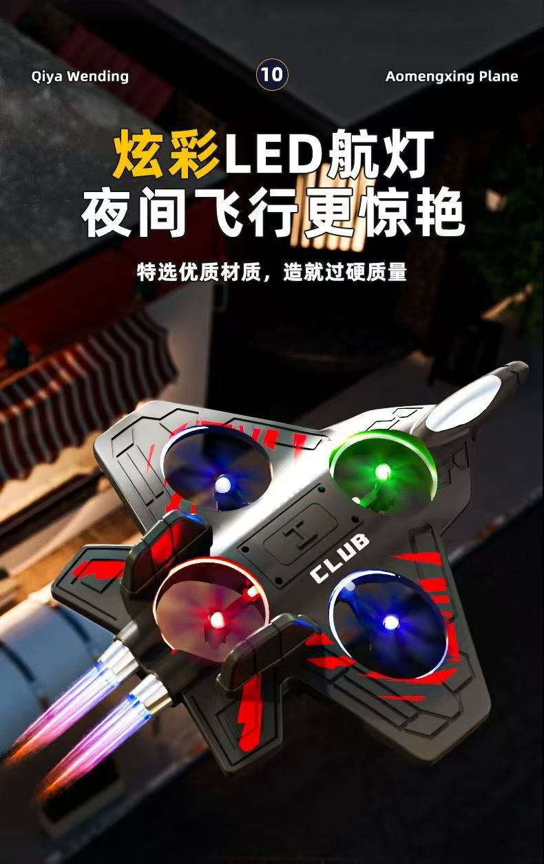 Cross-border customized remote-controlled foam aircraft, unmanned aerial vehicles, suspended flight, fixed-altitude rolling fighter jets, stunt toys pic 15